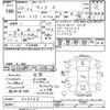 nissan serena 2018 CFJ1743129 image 3