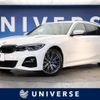 bmw 3-series 2019 -BMW--BMW 3 Series 3BA-6K20--WBA6K52050FH84235---BMW--BMW 3 Series 3BA-6K20--WBA6K52050FH84235- image 1