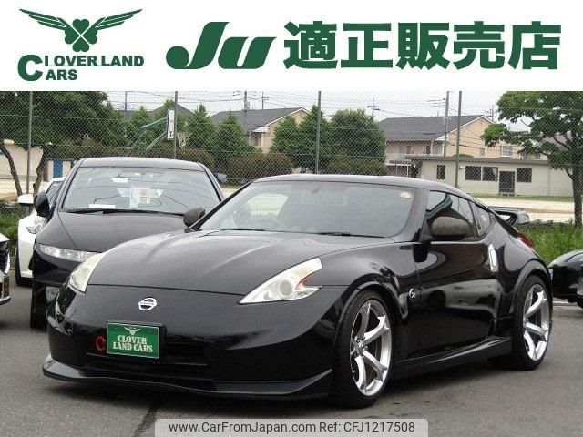 nissan fairlady-z 2012 -NISSAN 【名変中 】--Fairlady Z Z34--301535---NISSAN 【名変中 】--Fairlady Z Z34--301535- image 1