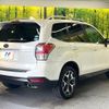 subaru forester 2016 CFJ1752465 image 18