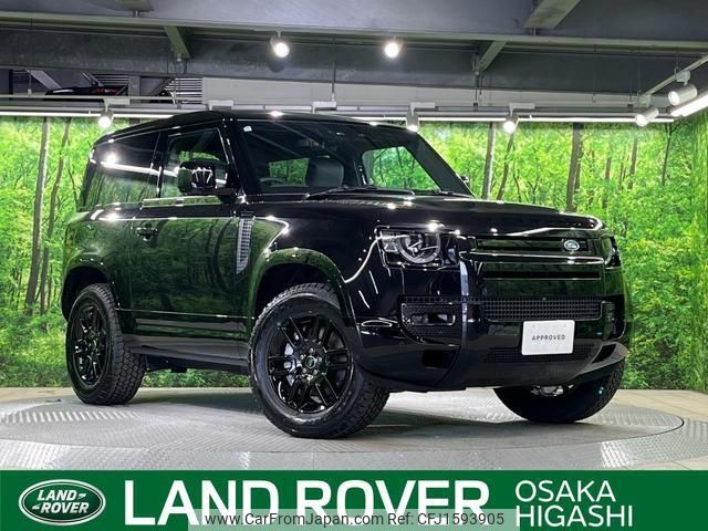 land-rover defender 2024 CFJ1593905 image 1