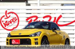 daihatsu copen 2020 -DAIHATSU 【岐阜 587ｺ 109】--Copen 3BA-LA400K--LA400K-0040766---DAIHATSU 【岐阜 587ｺ 109】--Copen 3BA-LA400K--LA400K-0040766-