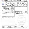 toyota townace-van 2025 CFJ1791034 image 3