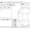suzuki wagon-r 2022 -SUZUKI--Wagon R Smile MX91S--146484---SUZUKI--Wagon R Smile MX91S--146484- image 4