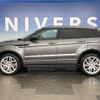 land-rover range-rover-evoque 2016 quick_quick_LV2A_SALVA2AG8GH088116 image 18