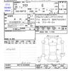 toyota aqua 2014 CFJ8177510 image 3