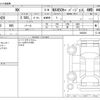 lexus nx 2022 -LEXUS--Lexus NX 6LA-AAZH26--AAZH26-1002836---LEXUS--Lexus NX 6LA-AAZH26--AAZH26-1002836- image 3
