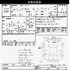 honda n-box 2012 -HONDA--N BOX JF1-1026107---HONDA--N BOX JF1-1026107- image 3