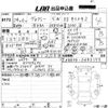 toyota voxy 2012 -TOYOTA--Voxy ZRR70W-0483175---TOYOTA--Voxy ZRR70W-0483175- image 3