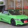 honda s660 2021 -HONDA 【横浜 584ﾅ 804】--S660 3BA-JW5--JW5-1203854---HONDA 【横浜 584ﾅ 804】--S660 3BA-JW5--JW5-1203854- image 23