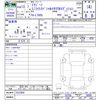 daihatsu mira-gino 2001 -DAIHATSU--Mira Gino L700S--0223808---DAIHATSU--Mira Gino L700S--0223808- image 3