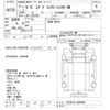 isuzu giga 2000 -ISUZU--Giga CXZ81K3-3000096---ISUZU--Giga CXZ81K3-3000096- image 3