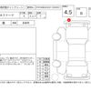 toyota alphard 2022 -TOYOTA--Alphard AGH30W--AGH30-0413240---TOYOTA--Alphard AGH30W--AGH30-0413240- image 4