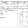 honda n-box 2020 -HONDA 【富山 583ﾒ1788】--N BOX 6BA-JF4--JF4-1113098---HONDA 【富山 583ﾒ1788】--N BOX 6BA-JF4--JF4-1113098- image 3