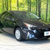 toyota prius 2017 -TOYOTA--Prius DAA-ZVW50--ZVW50-6098091---TOYOTA--Prius DAA-ZVW50--ZVW50-6098091- image 16