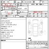 toyota vellfire 2024 quick_quick_6AA-AAHH40W_AAHH40-4004358 image 21