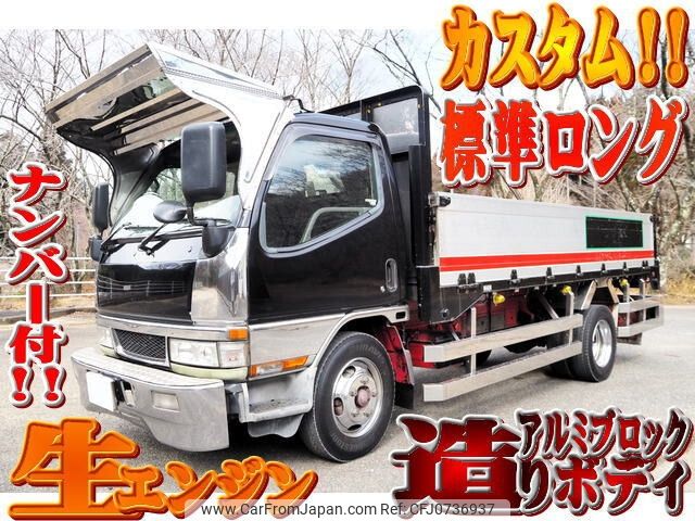 mitsubishi-fuso canter 2000 -MITSUBISHI--Canter KK-FE53EEV--FE53EEV-551750---MITSUBISHI--Canter KK-FE53EEV--FE53EEV-551750- image 1