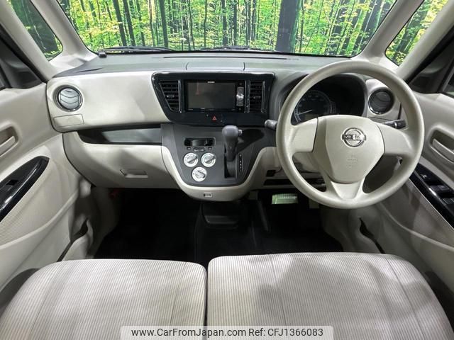 nissan dayz-roox 2018 quick_quick_B21A_B21A-0538068 image 2