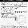 peugeot 2008 2017 -PEUGEOT 【浜松 334ﾑ2008】--Peugeot 2008 A94HN01-HY052237---PEUGEOT 【浜松 334ﾑ2008】--Peugeot 2008 A94HN01-HY052237- image 3