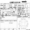 toyota aqua 2018 -TOYOTA 【愛媛 530ふ2722】--AQUA NHP10-6708199---TOYOTA 【愛媛 530ふ2722】--AQUA NHP10-6708199- image 3