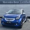 smart forfour 2017 CFJ1638954 image 1