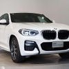 bmw x4 2019 CFJ1750871 image 11
