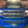 ford f150 2017 CFJ1649183 image 33