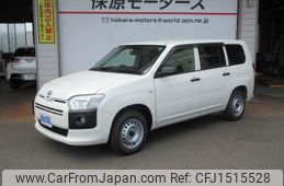toyota probox-van 2020 CFJ1515528