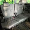 toyota alphard 2022 -TOYOTA--Alphard 3BA-AGH30W--AGH30-0432554---TOYOTA--Alphard 3BA-AGH30W--AGH30-0432554- image 10