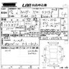 subaru forester 2015 CFJ1829985 image 3