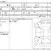 toyota roomy 2018 -TOYOTA--Roomy DBA-M900A--M900A-0175376---TOYOTA--Roomy DBA-M900A--M900A-0175376- image 3