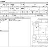mitsubishi outlander-phev 2023 -MITSUBISHI 【岡山 333】--Outlander PHEV GN0W--GN0W-0310826---MITSUBISHI 【岡山 333】--Outlander PHEV GN0W--GN0W-0310826- image 3