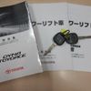 toyota toyoace 2016 CFJ1839889 image 6