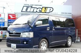 toyota regiusace-van 2005 quick_quick_KR-KDH200V_KDH200-0031518