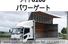 isuzu forward 2013 GOO_NET_EXCHANGE_0602526A30250718W001