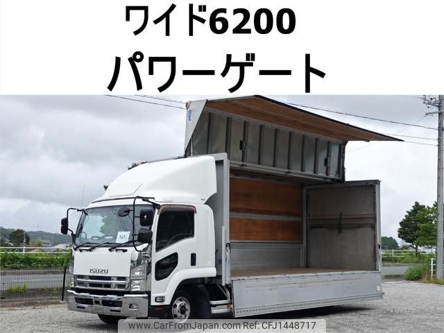 isuzu forward 2013 GOO_NET_EXCHANGE_0602526A30250718W001 image 1