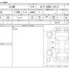 toyota c-hr 2018 -TOYOTA--C-HR DBA-NGX10--NGX10-2001739---TOYOTA--C-HR DBA-NGX10--NGX10-2001739- image 3