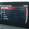 mazda demio 2017 CFJ1797200 image 10