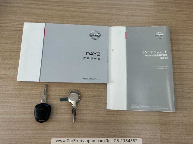 nissan dayz 2014 -NISSAN--DAYZ DBA-B21W--B21W-0139202---NISSAN--DAYZ DBA-B21W--B21W-0139202- image 2