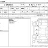 toyota prius-α 2014 -TOYOTA--Prius α DAA-ZVW41W--ZVW41-0001514---TOYOTA--Prius α DAA-ZVW41W--ZVW41-0001514- image 3