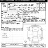 nissan serena 2012 CFJ1715062 image 3