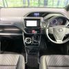 toyota voxy 2018 -TOYOTA--Voxy DBA-ZRR80W--ZRR80-0458061---TOYOTA--Voxy DBA-ZRR80W--ZRR80-0458061- image 3