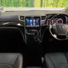 toyota vellfire 2014 -TOYOTA--Vellfire DBA-ANH20W--ANH20-8355424---TOYOTA--Vellfire DBA-ANH20W--ANH20-8355424- image 2