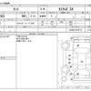 daihatsu tanto 2013 -DAIHATSU--Tanto DBA-LA600S--LA600S-0019773---DAIHATSU--Tanto DBA-LA600S--LA600S-0019773- image 3