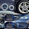 mercedes-benz e-class 2014 504928-927476 image 6