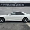 mercedes-benz s-class 2021 -MERCEDES-BENZ--Benz S Class 5AA-223063--W1K2230632A048194---MERCEDES-BENZ--Benz S Class 5AA-223063--W1K2230632A048194- image 2