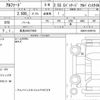 toyota alphard 2020 quick_quick_AGH30W_AGH30-0299732 image 4