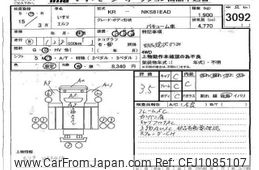 isuzu elf-truck 2003 -ISUZU--Elf NKS81E-7000515---ISUZU--Elf NKS81E-7000515-