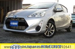 toyota aqua 2015 GOO_JP_700040326930241028002