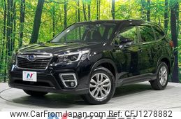subaru forester 2021 -SUBARU--Forester 5AA-SKE--SKE-052414---SUBARU--Forester 5AA-SKE--SKE-052414-